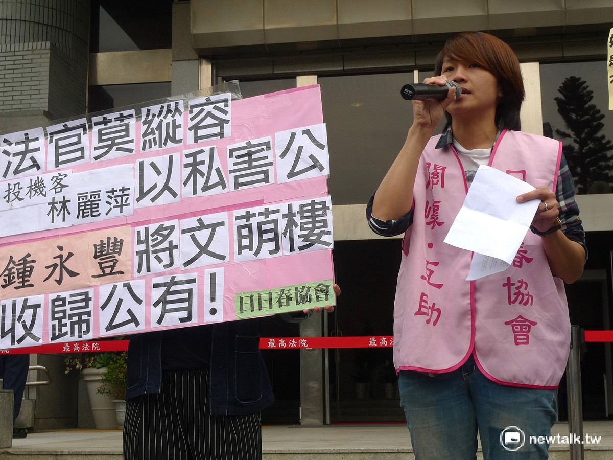 日日春關懷互助協會郭姵妤強調，文萌樓的價值不是在於都更開發中換取容積獎勵的「硬體」，而是「公娼精神與妓權運動」的「軟體」價值。 圖：汪少凡／攝