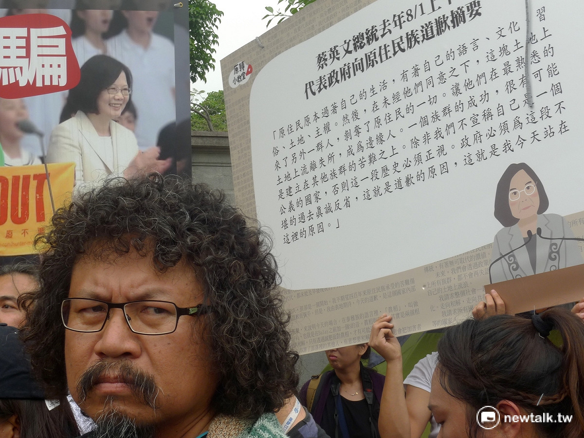 痛批政府在凱達格蘭族土地上驅趕原住民，凱道八線道這麼寬，原住民妨礙到誰？ 圖：汪少凡／攝