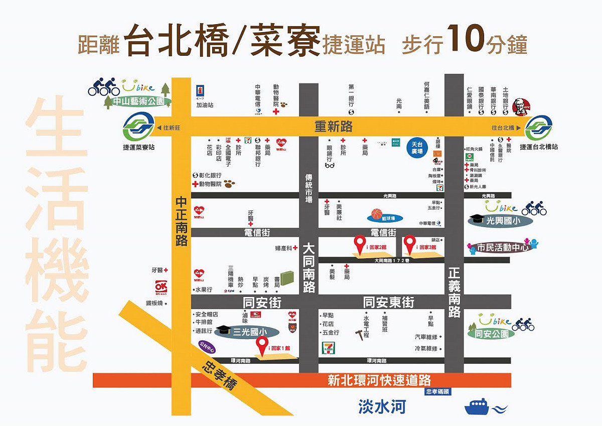 本次推出的三重3館位於三重區正義南路及大同南路172巷路口，其中套房62戶及2房13戶，合計75戶，臨近公園、市場及學校，生活便利，且距離捷運台北橋、菜寮站步行也只要10分鐘以內。 圖：新北市政府城鄉發展局/提供