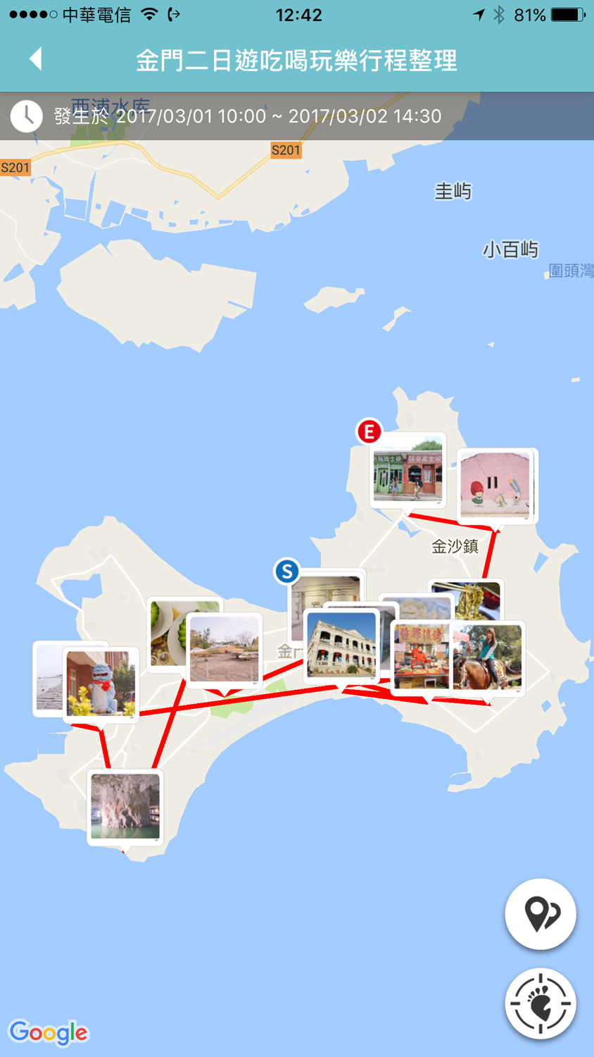 TripleFeet甫上市便開始有旅遊愛好者使用。 圖：翻攝自TripleFeet