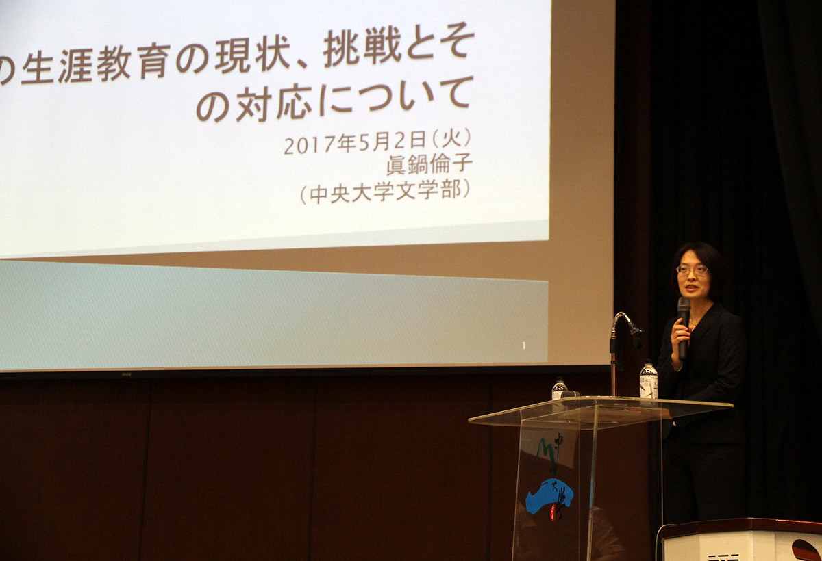 日本中央大學文學部教授眞鍋倫子應邀作專題講演，她鼓勵現場教育人員要以此引以為榮。 圖：高雄市教育局/提供