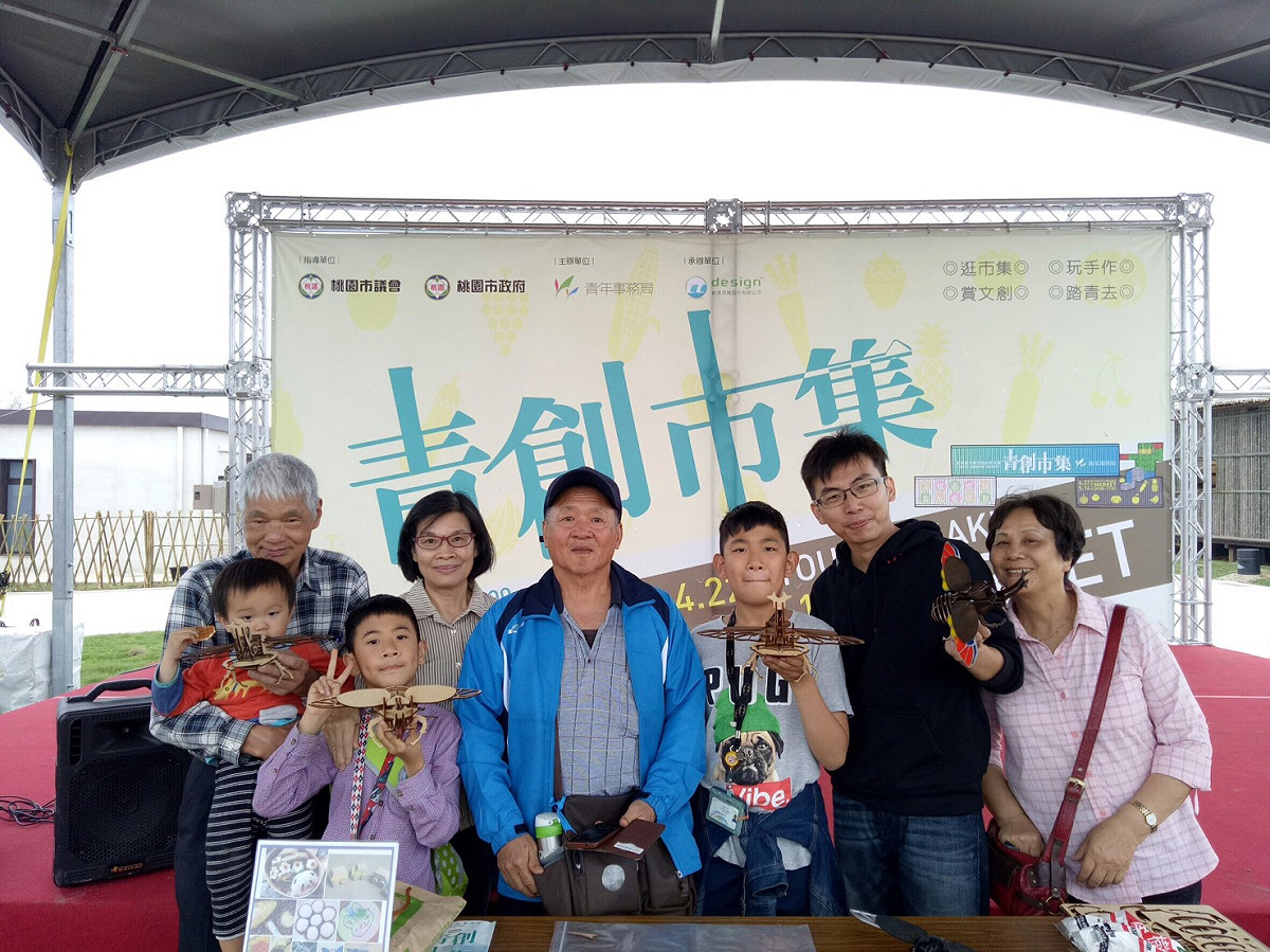桃園農博青創市集邁入第三週，適合親子同遊。 圖：桃園市政府提供