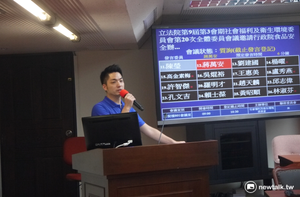 國民黨籍立委蔣萬安希望衛福部能公開流入戴奧辛蛋的商家。 圖：鍾孟軒/攝