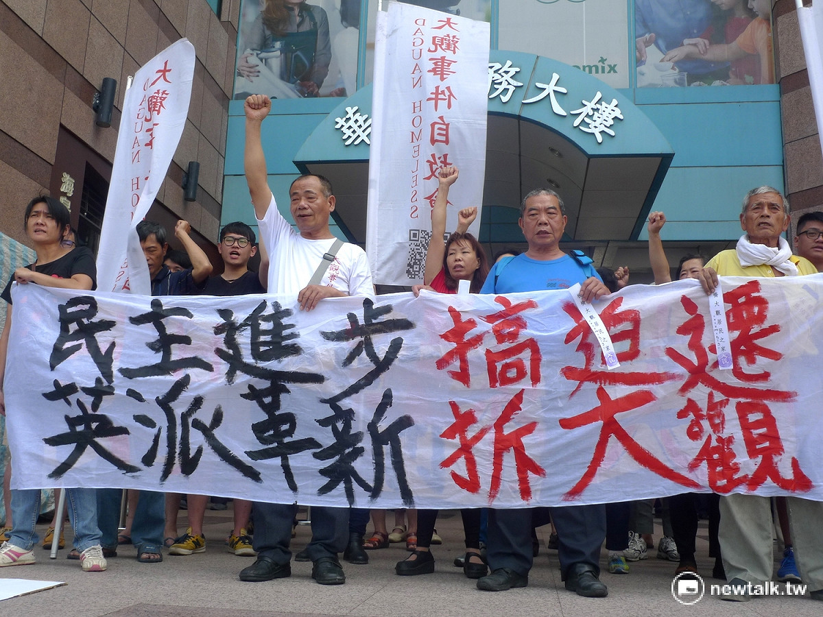 「大觀事件自救會」至民進黨部前控訴民進黨政府迫遷連連、滿手鮮血。 圖：汪少凡／攝