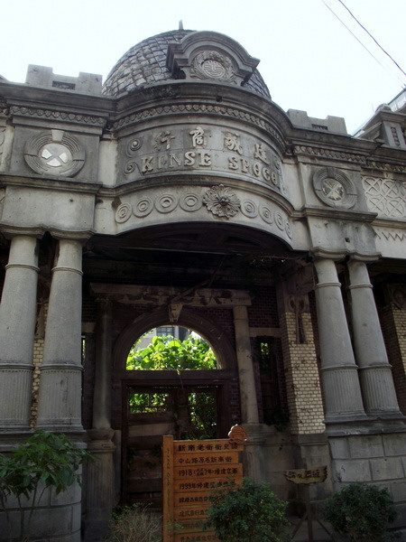 桃園市大溪老街「建成商行」不僅只是大溪中山路上的一棟豪華宅邸，在華麗建築的背後，它更標誌著一個劃時代集團的興盛。當年建成商行意味著橫跨大稻埕、三峽、九份、鶯歌等地、統攬煤礦、金礦、樟腦、藍染等事業的龐大集團，簡阿牛則是撐起該集團的靈魂人物。 圖:翻攝自李柏坊臉書