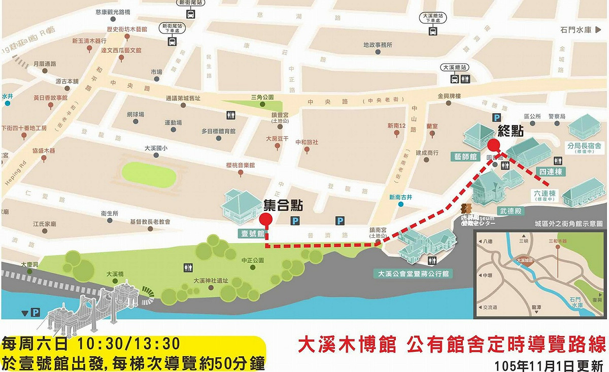 桃園市大溪木藝博物館周邊示意圖 圖：取自大溪木藝博物館