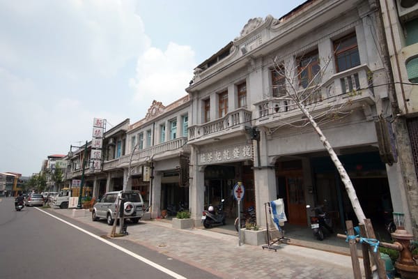 日治時期，西螺延平一帶曾為當地發展重鎮。 圖：翻攝自雲林文化旅遊網