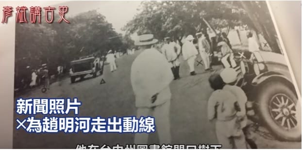 趙明河刺殺日親王的地點，是台中自由路、民權路口。 圖：取自陳柔縉著作