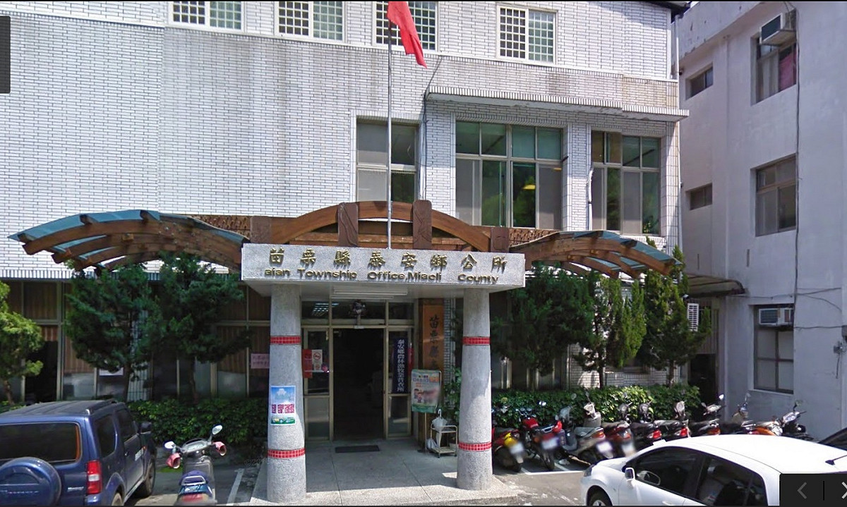 泰安鄉公所內部稽核不實，1位臨時雇員4年居然可以詐領近5百萬元。 圖：google圖像