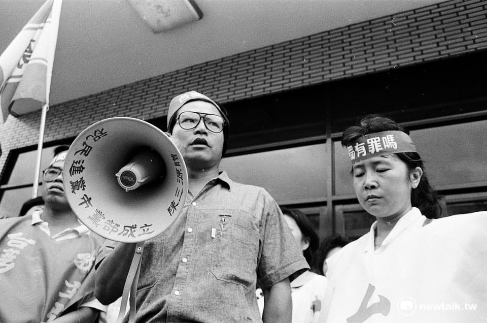 蔡有全、許曹德台獨案，兩人於1987年10月12日首度出庭，由台灣高檢處檢察官葉金寶偵辦的「政治受難者聯誼總會」的台獨案，隨即遭到收押。(圖文：邱萬興） 圖：邱萬興/攝