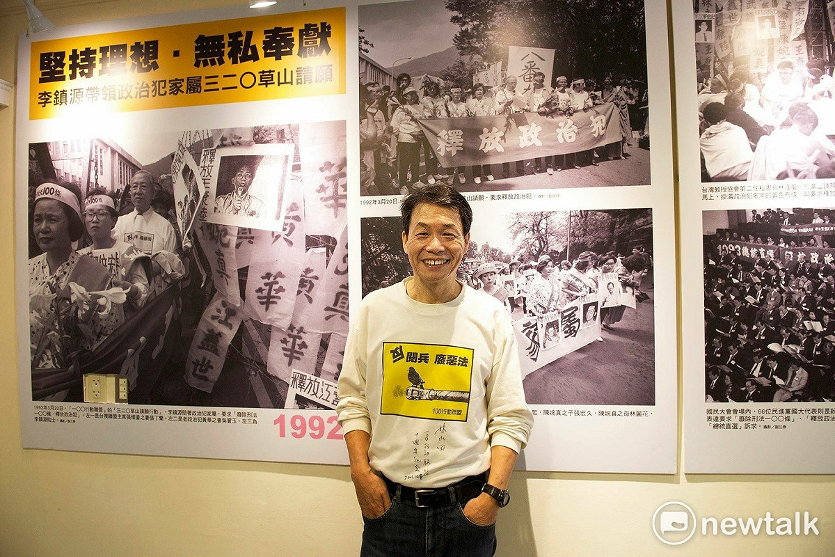 2015邱萬興策展李鎮源院士的追思紀念展 圖：翻攝自邱萬興臉書