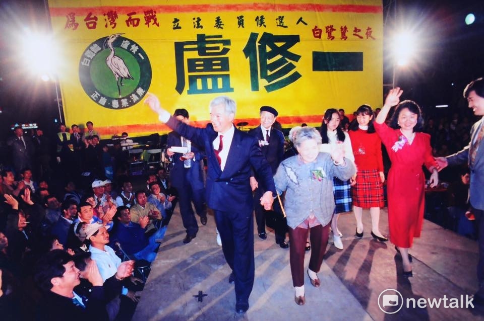 1992年盧修一連任立委，藝術家陳慧坤為女婿站台助選。 圖：翻攝自邱萬興臉書