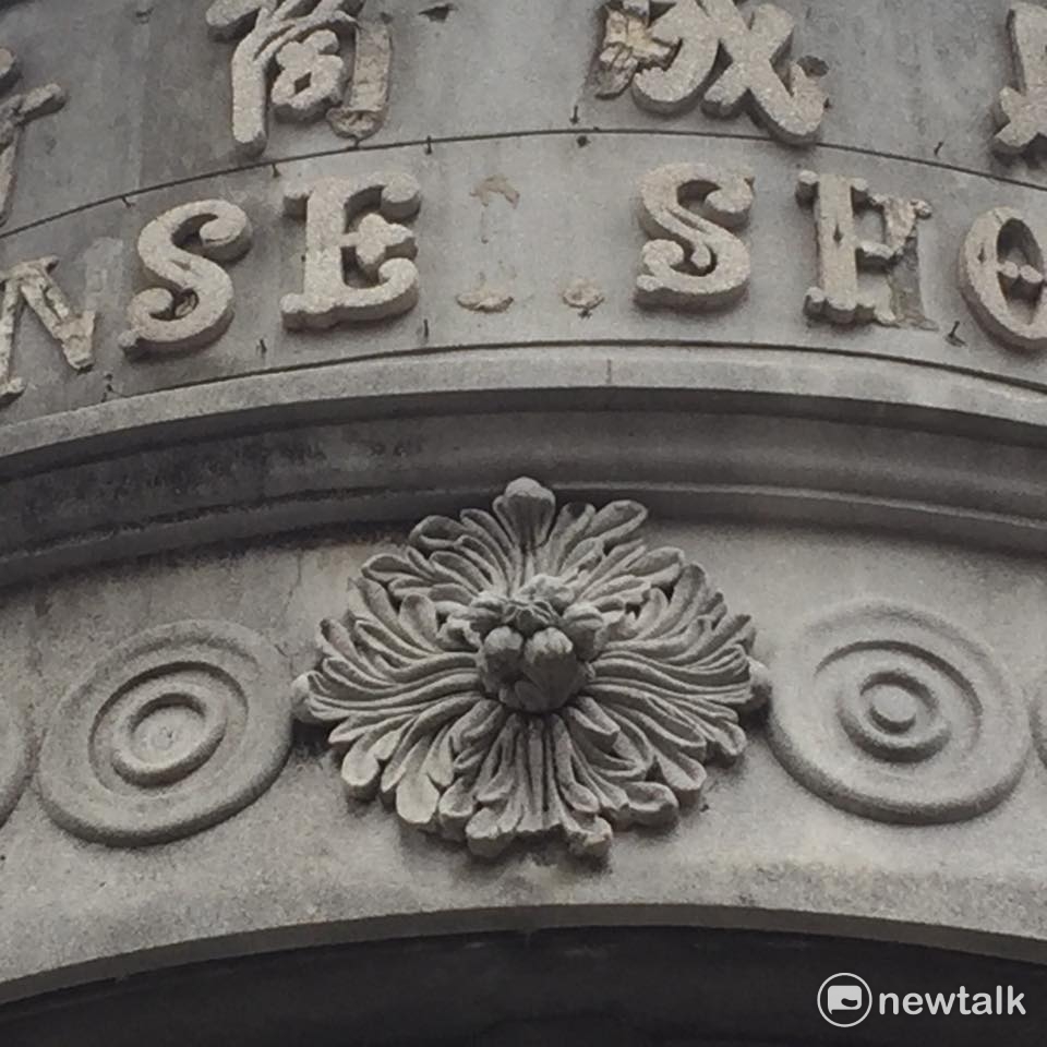 日治時期，總督府在 1910 年（明治 43 年）授予簡阿牛紳章，肯定他的 成就與事業手腕，也正式宣告簡阿牛從一介莽夫，躍登仕紳階層， 躋身上流政商圈。也賜予簡家象徴日本貴族名流的菊花家徽。是懷柔招安也是當代的尊榮。 圖:羅碧霞/攝