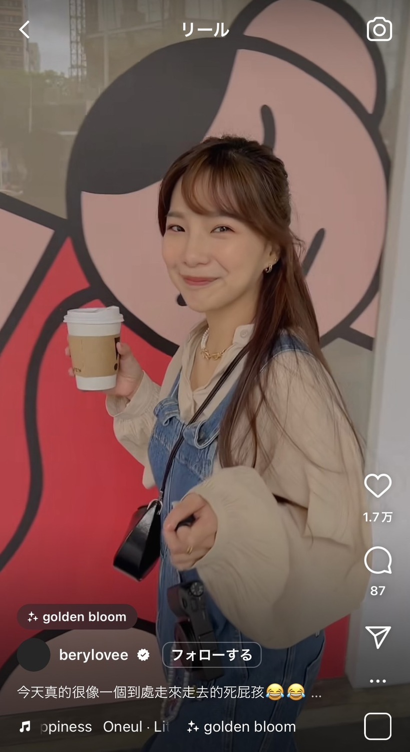 貝莉莓在IG發布男友視角影片。 圖：翻攝自貝莉莓IG