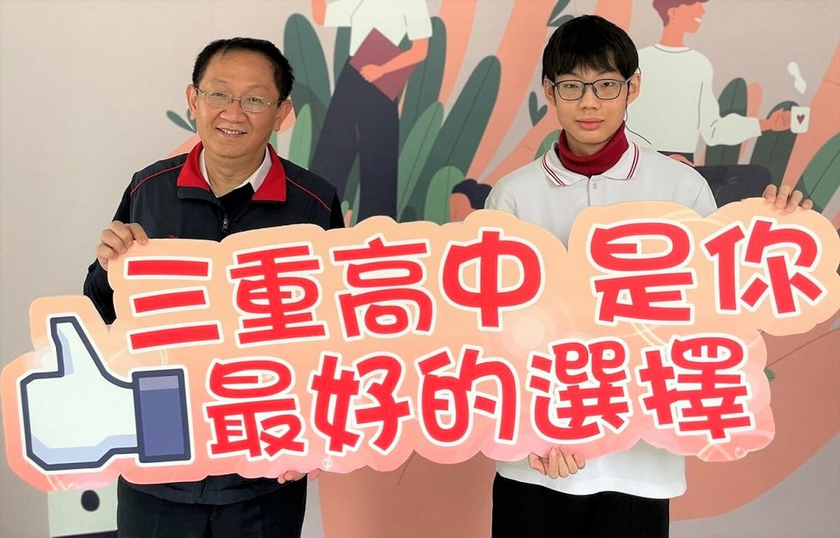 三重高中陳祥鳴，高中三年來皆穩踞全校前1%，今年社會更獲得滿級分，目標是就讀政大歷史系。 圖：新北市教育局提供
