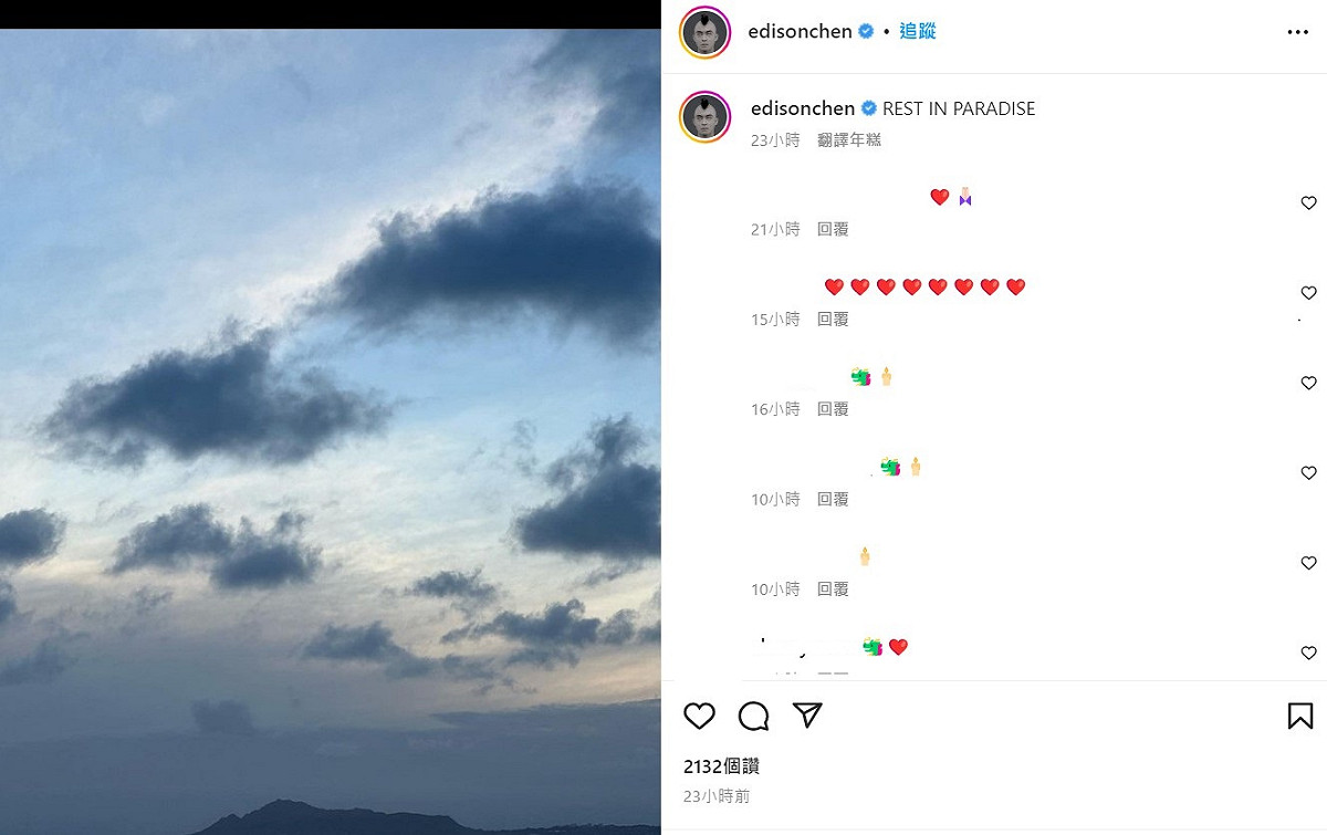 陳冠希發文表達對龍哥的思念。 圖：翻攝自陳冠希IG
