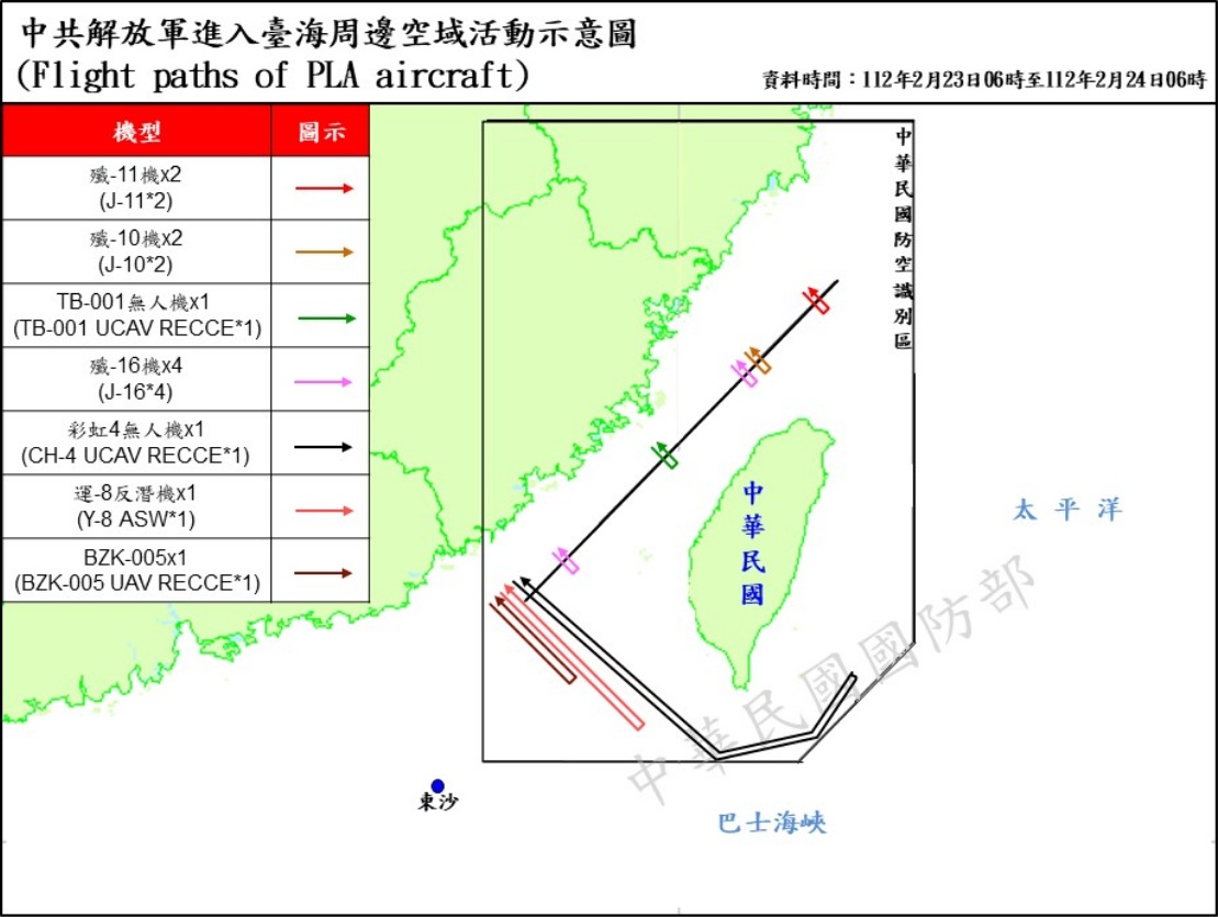 23日6時至今(24)日6時「中共解放軍台海周邊海、空域動態」，偵獲共機37架次(其中逾越海峽中線及其延伸線進入西南空域12架次)在台灣周邊活動。 圖：翻攝mnd.gov.tw