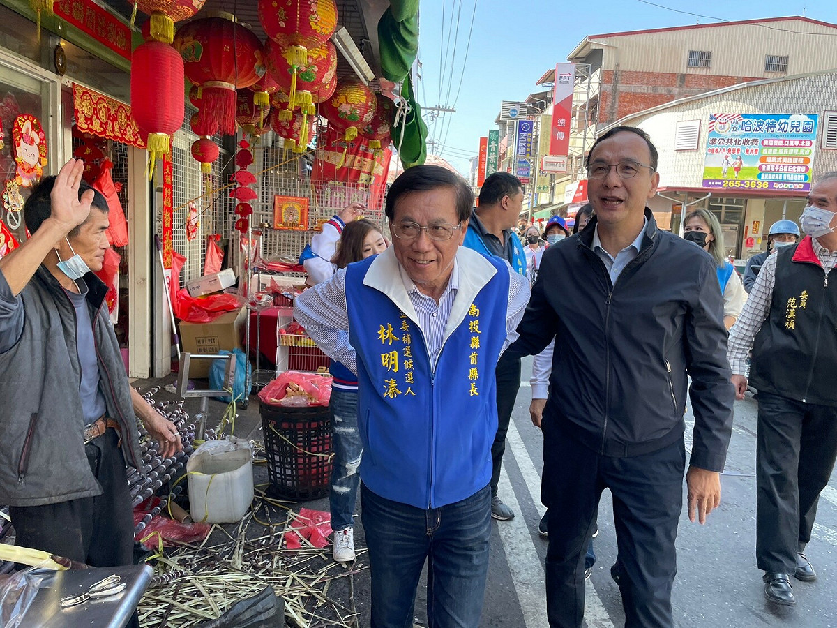 國民黨主席朱立倫再赴南投替林明溱助選。 圖：國民黨文傳會/提供