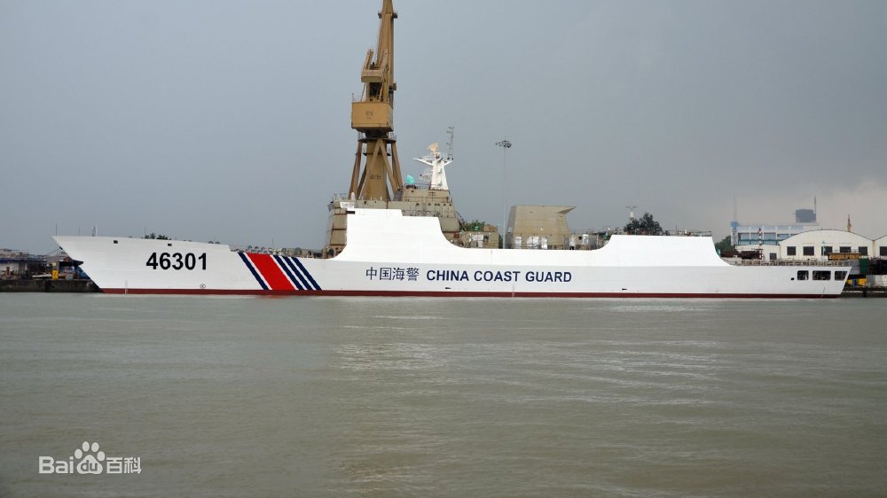 中國818型海警巡邏艦。 圖：翻攝自百度百科