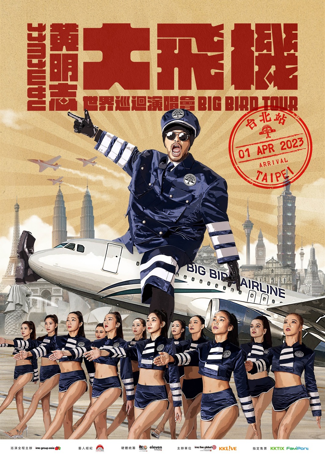 黃明志籌備了三年的《黃明志大飛機世界巡迴演唱會》 正式全面啟航！ 圖：取自Namewee 黃明志臉書