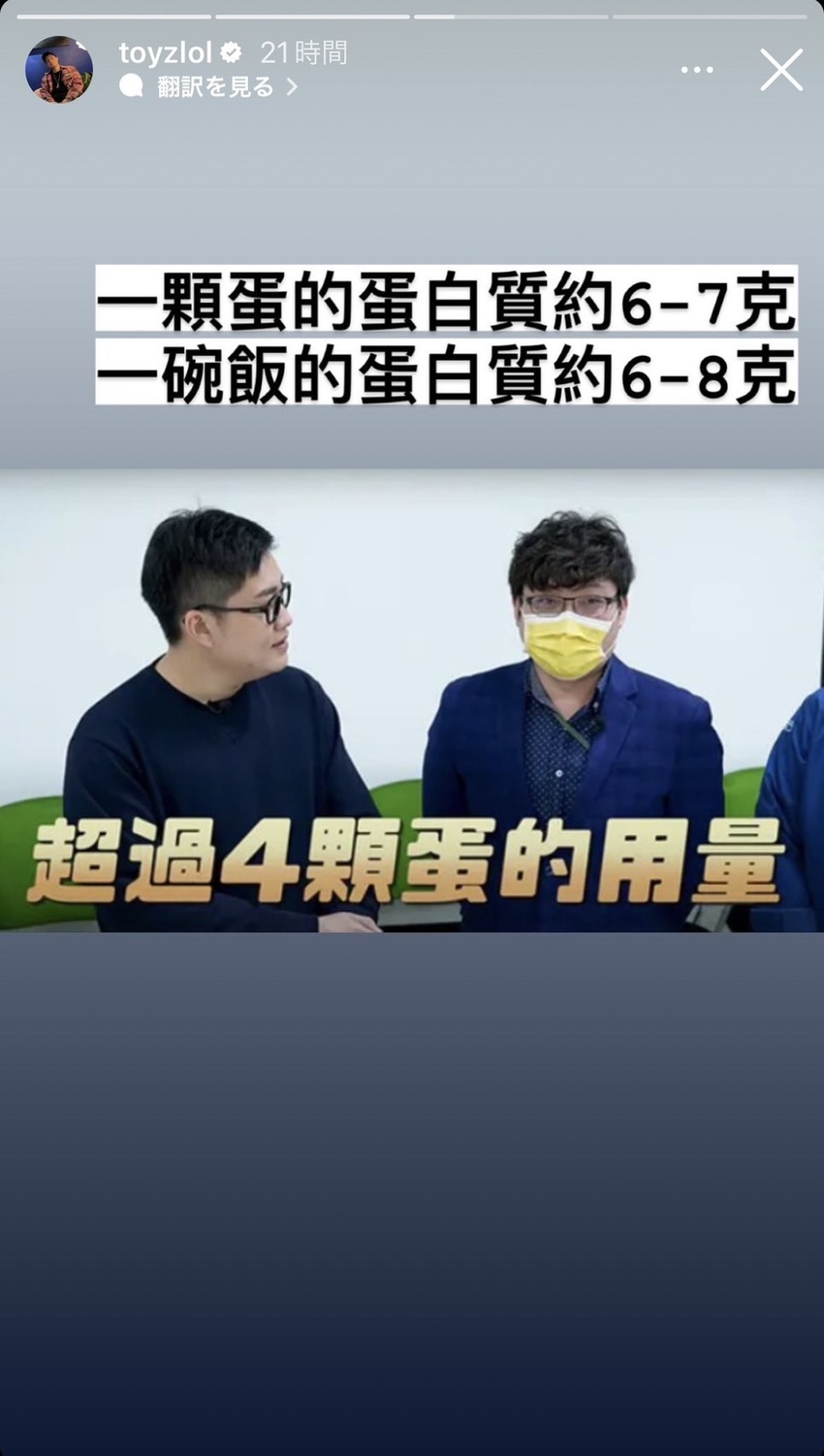 Toyz發出Joeman在商品研發階段時的訪談截圖。 圖：翻攝自Toyz IG