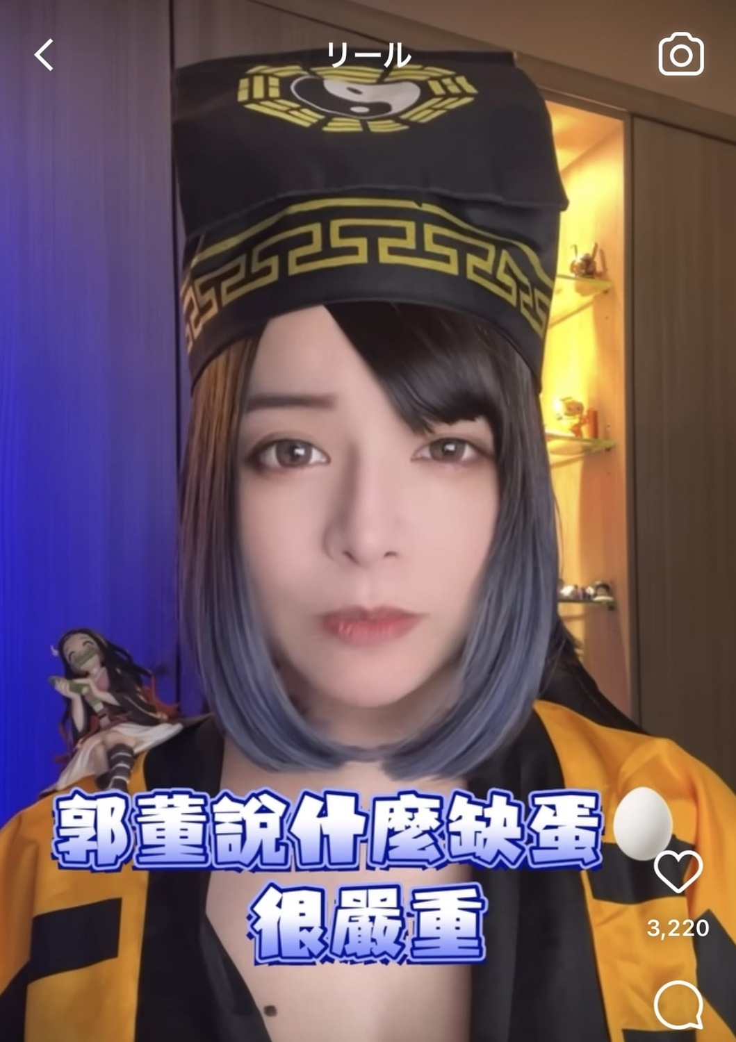 郭鬼鬼扮成阿鬼師。 圖：翻攝自郭鬼鬼IG