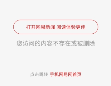 網友上網搜索相關信息卻遍尋無果的截圖。 翻攝自推特。