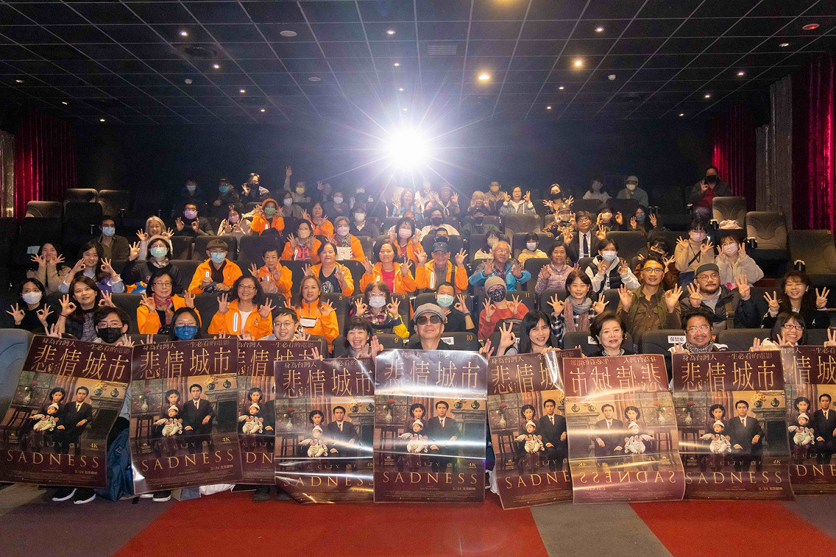 國片經典鉅作《悲情城市》重磅回歸新北特映場。 圖：新北市新聞局提供