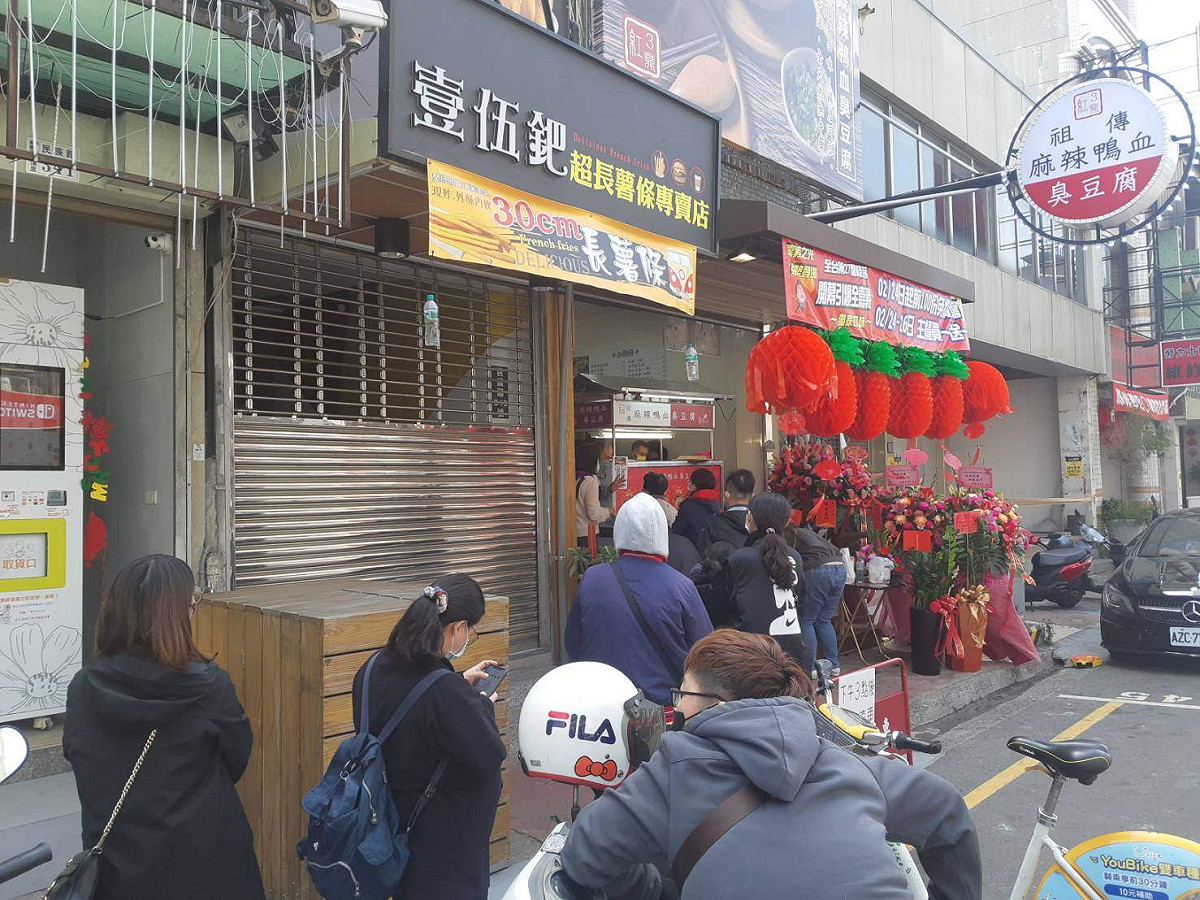 陳威碩的麻辣鴨血臭豆腐開幕日，消費者大排長龍。 圖：蔡坤龍/攝