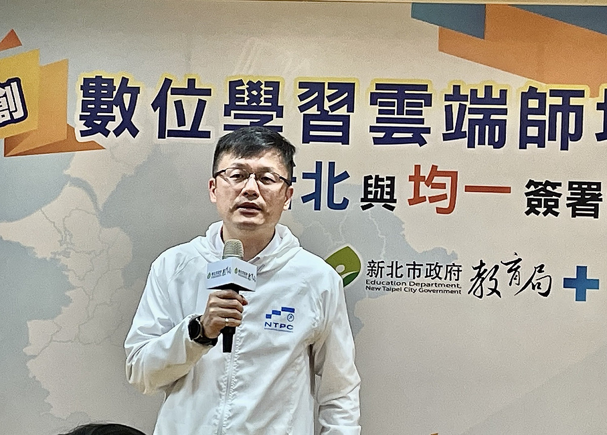 教育局長張明文說，未來與均一合作，結合大數據，針對孩子的學習歷程導入AI數據分析，進行學習成效研究。 圖：新北市教育局提供