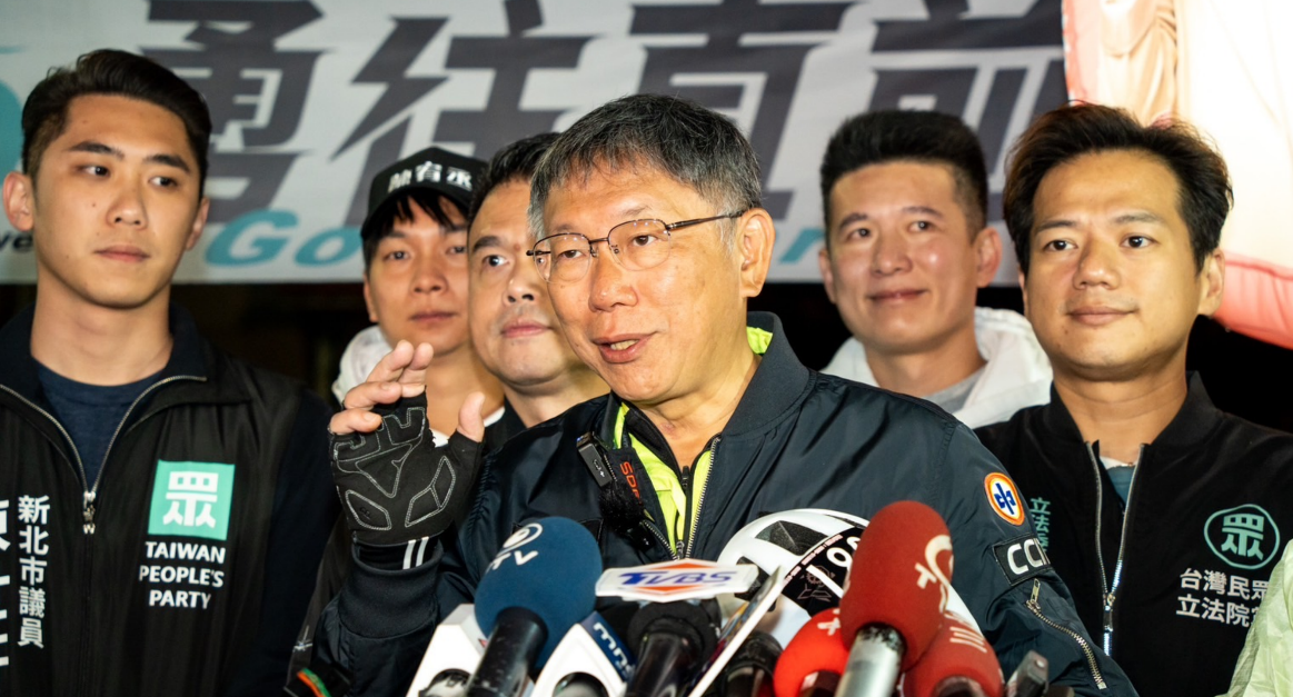 柯文哲今出發「一日北高」。 圖:民眾黨提供