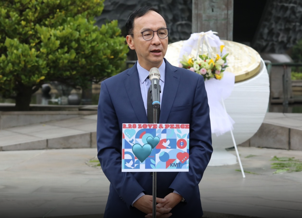 朱立倫今至228和平紀念公園獻花致意。 圖：國民黨提供