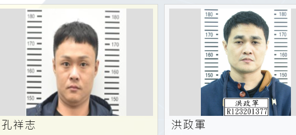 台南學甲88槍槍擊案幕後策劃人洪政軍（右）及槍手孔祥志（左）。 圖:翻攝自刑事警察局網站