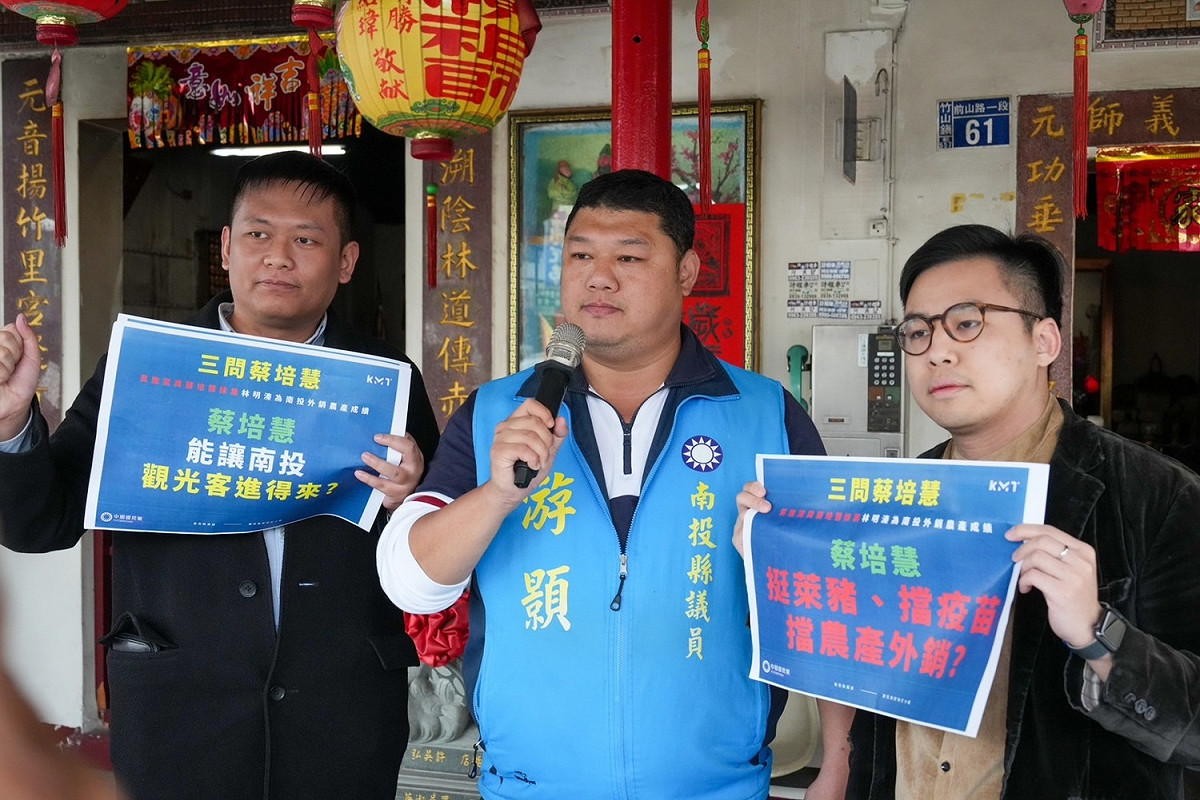 國民黨南投縣議員游顥（圖中）等人召開記者會反擊民進黨。 圖：國民黨文傳會/提供