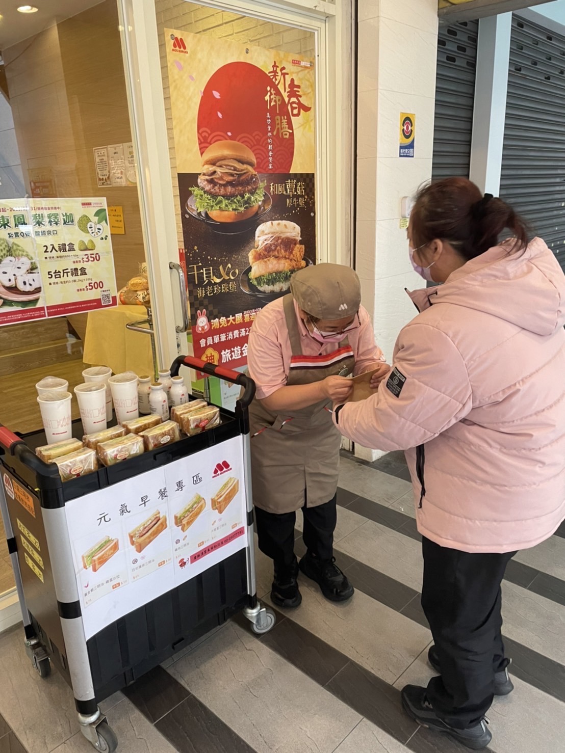 方姐將餐點交付顧客手上還會來個大鞠躬。 圖：新北市勞工局就服處提供