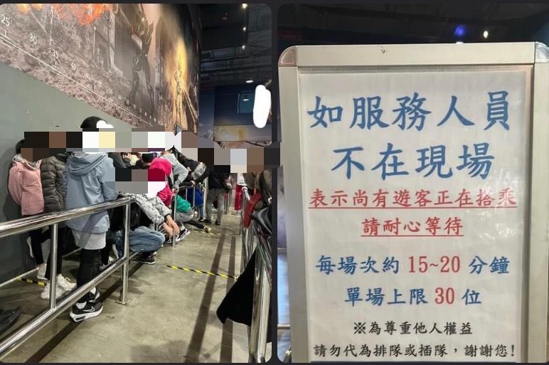 ▲目前正值228連假，許多民眾都打算在這4天出門旅遊，而各地的遊樂園也成為有孩子家庭的首選。但有女網友無奈控訴，在排遊樂園設施時遭遇「解壓縮大法」。 圖／《爆怨公社》