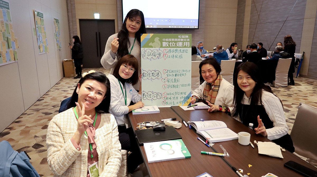 校長們研討自主學習五要素，深究教與學的「數位運用」。 圖：新北市教育局提供