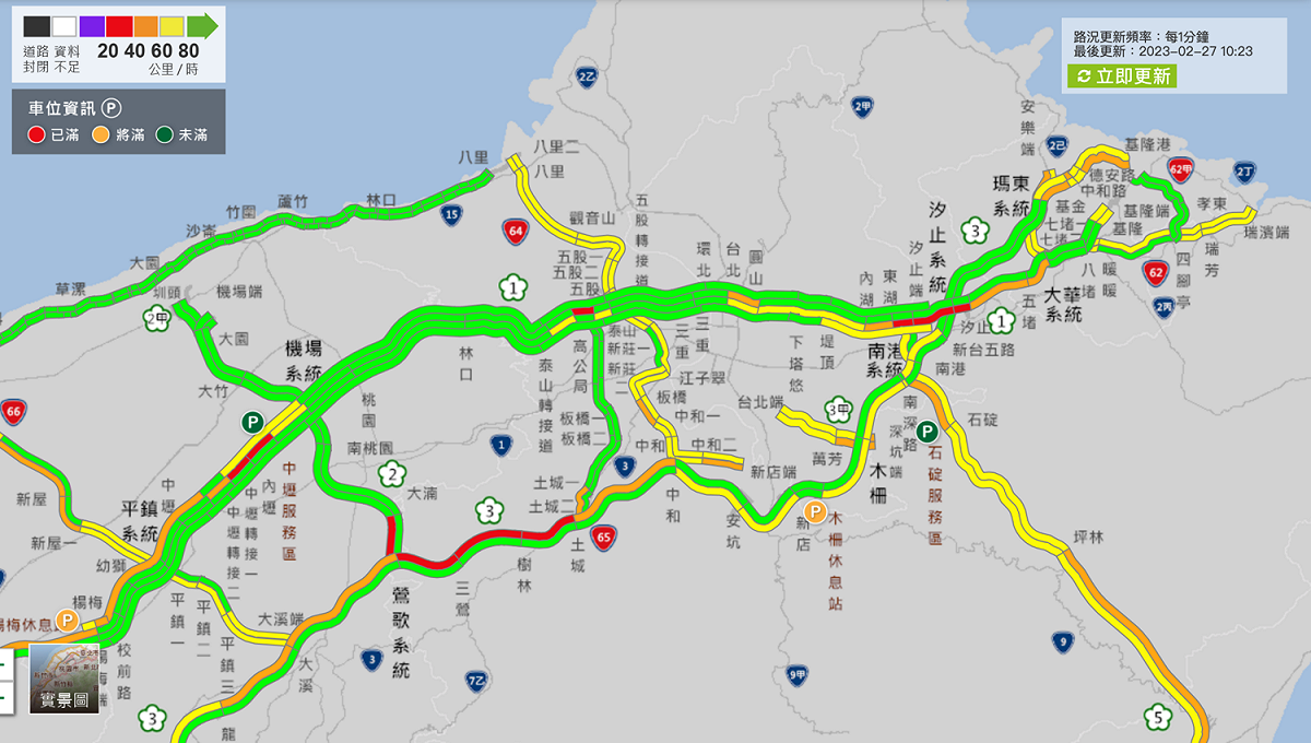今日上午重點壅塞路段為國5北向宜蘭-坪林，恐從上午10時一路塞到凌晨。 圖：翻攝自高速公路局網站
