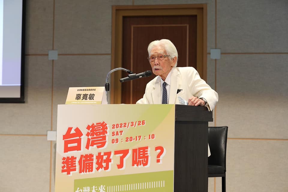 總統府資政辜寬敏27日上午病逝，享耆壽97歲。 圖：翻攝林佳龍臉書