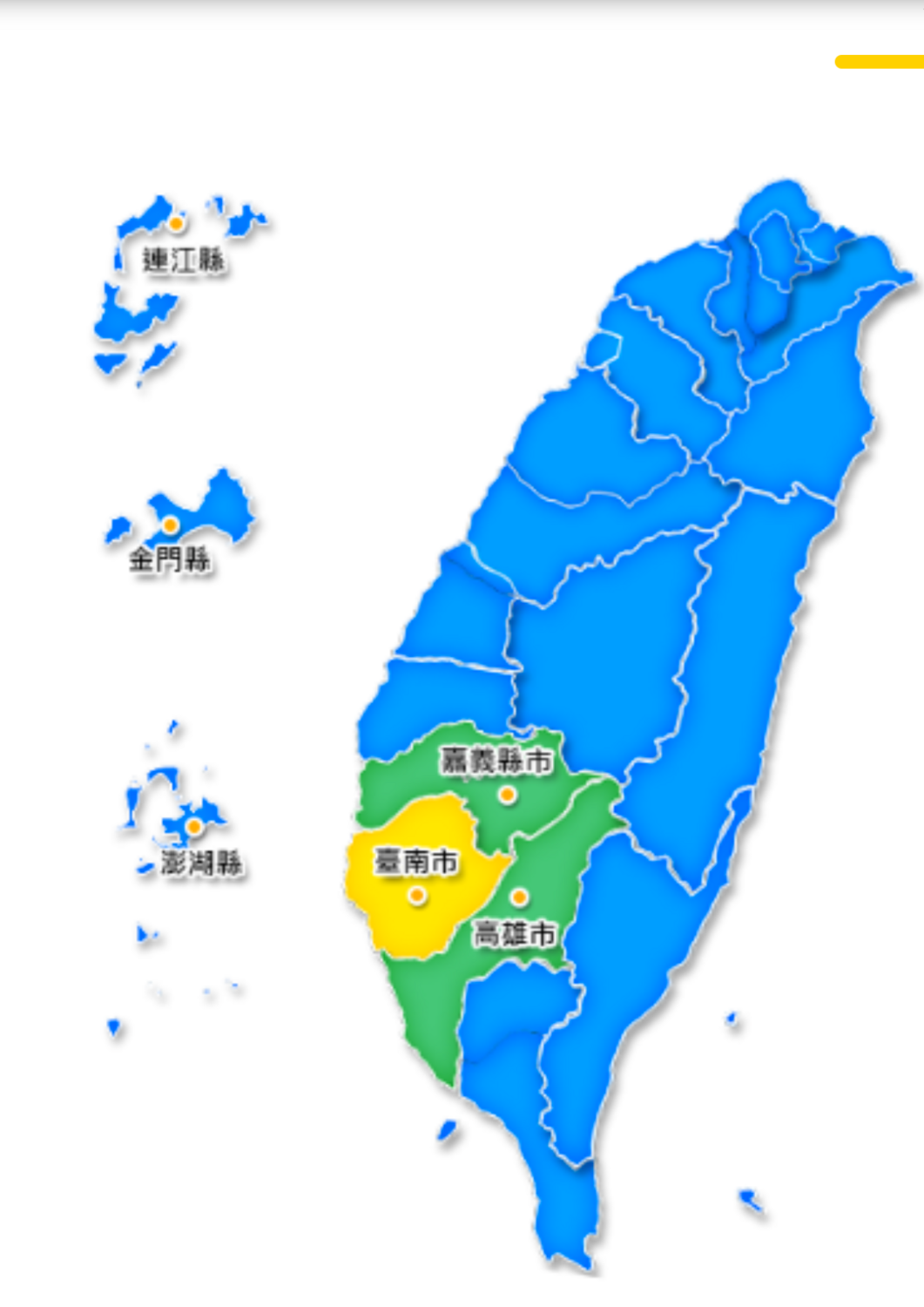台南市水情燈號已轉黃燈，進入減壓供水。 圖：翻攝自經濟部水利署網站