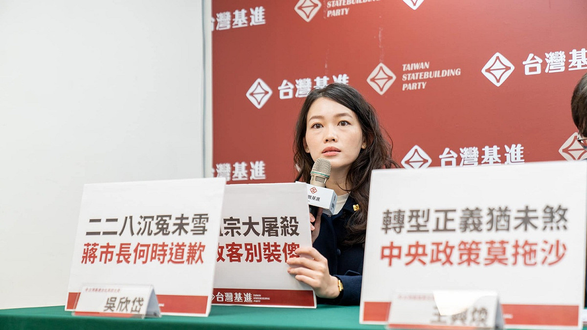 台灣基進台北市黨部主委吳欣岱。 圖：翻攝自吳欣岱臉書
