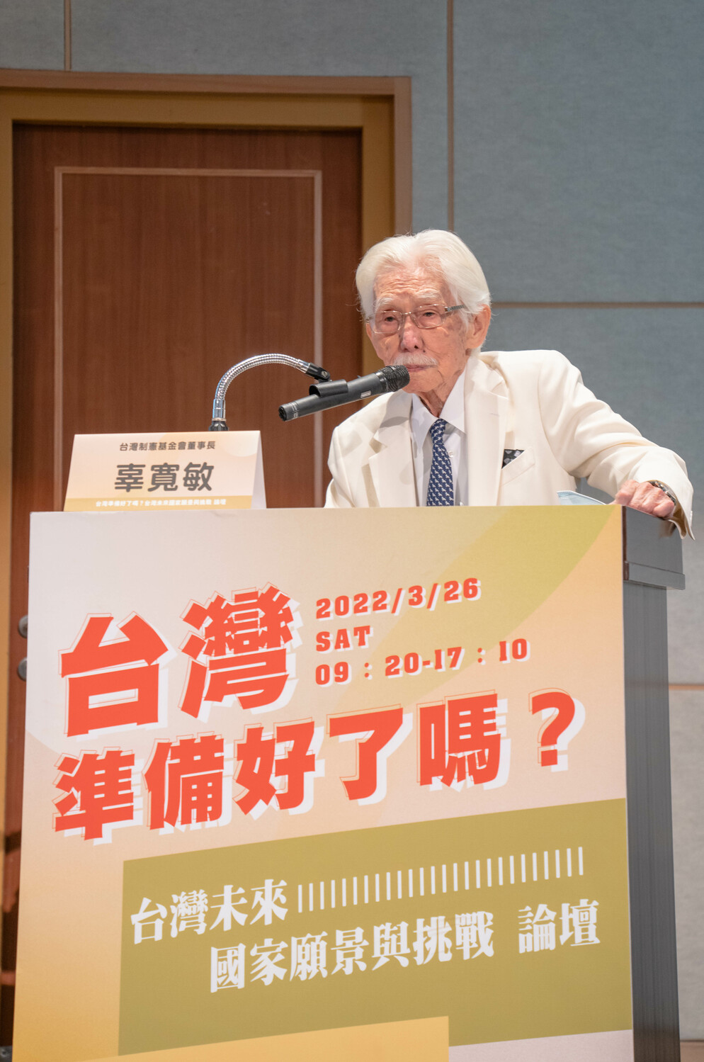 辜寬敏曾於2020年發動台灣憲政史上首次制憲公投案，又在2021年號召百個團體組成台灣新線聯合陣線，推進台灣新憲法運動。 圖：台灣制憲基金會／提供