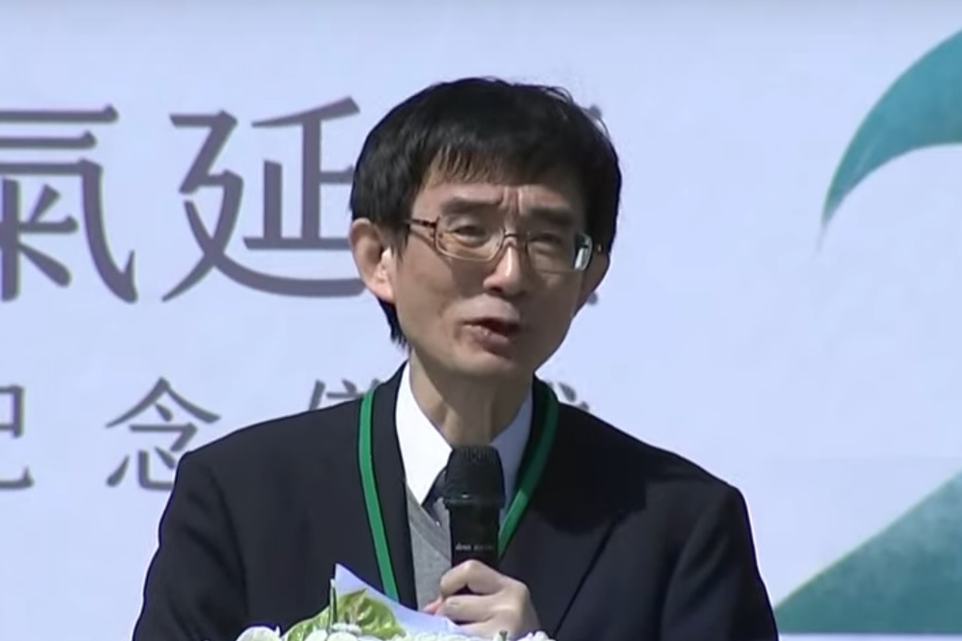 228事件紀念基金會董事長薛化元 圖：翻拍自直播畫面