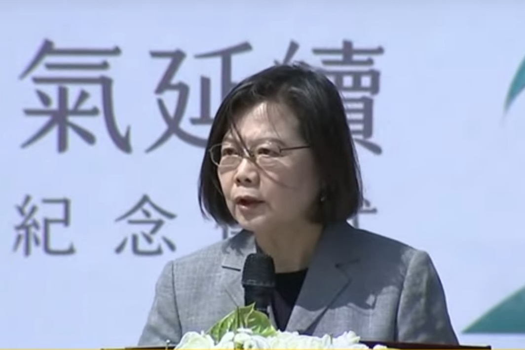 總統蔡英文。 圖：翻拍自直播畫面