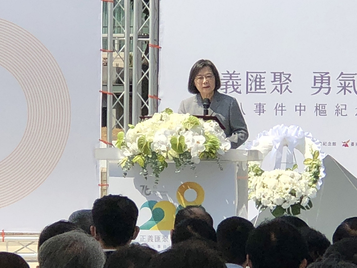 蔡總統致詞時表示，「國家轉型正義教育行動綱領」已核定上路，這是史上首度將轉型正義系統性納入教育全面推廣。 圖：黃博郎／攝
