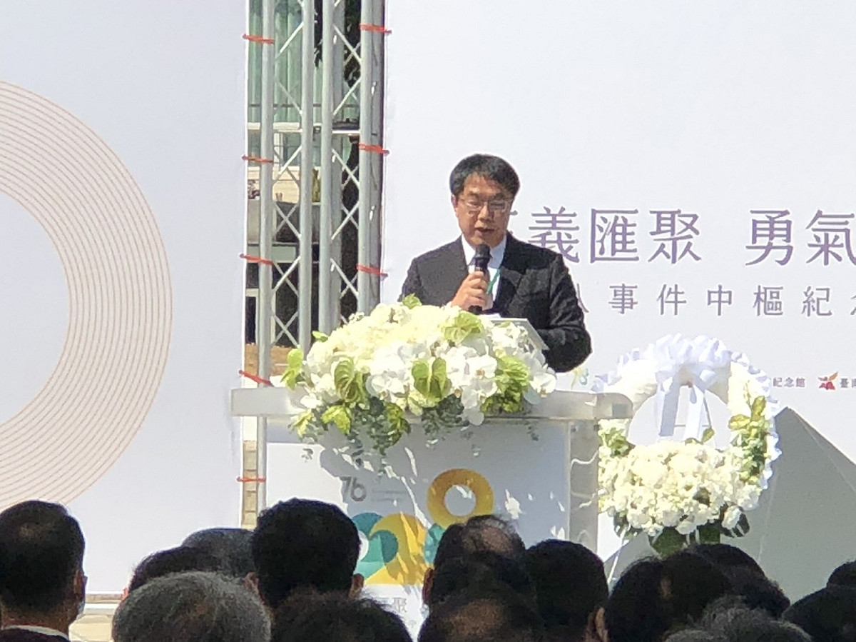 黃偉哲強調，我們不僅要珍惜當下，讓民主之正義匯聚及勇氣延續，更要團結彼此，一起守護這塊土地得來不易的民主、自由和人權，才能讓台灣的民主自由永久延續。 圖；黃博郎／攝