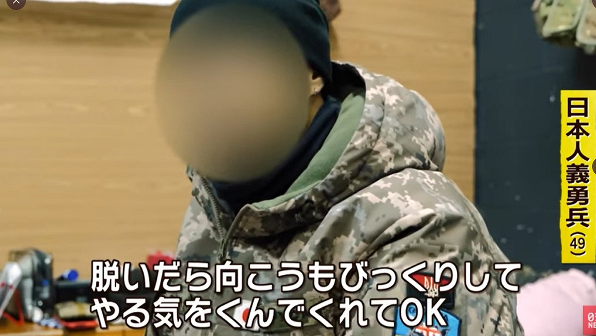 日前有名日本記者前往烏克蘭外籍軍隊基地，訪問一名49歲來自日本的烏克蘭志願軍。 圖:翻攝自推特@mrjeffu