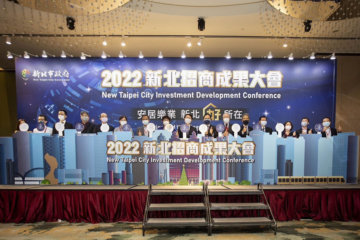 「招商一條龍」自服務以來落實投資共216案，累積創造逾4100億元投資金額，可創造逾8.7萬個就業機會。 圖：新北市經發局提供