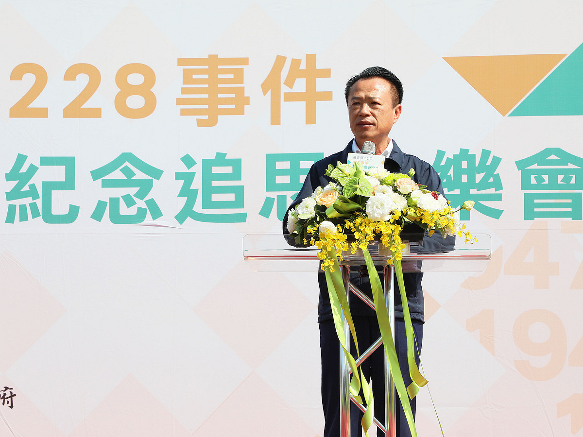 228 事件至今已 76 周年，翁章梁表示，台灣人應該去面對、了解這個共同的教訓，同時這樣的資產是許多前輩的犧牲與努力，才造就今天的台灣。 圖：嘉義縣府提供