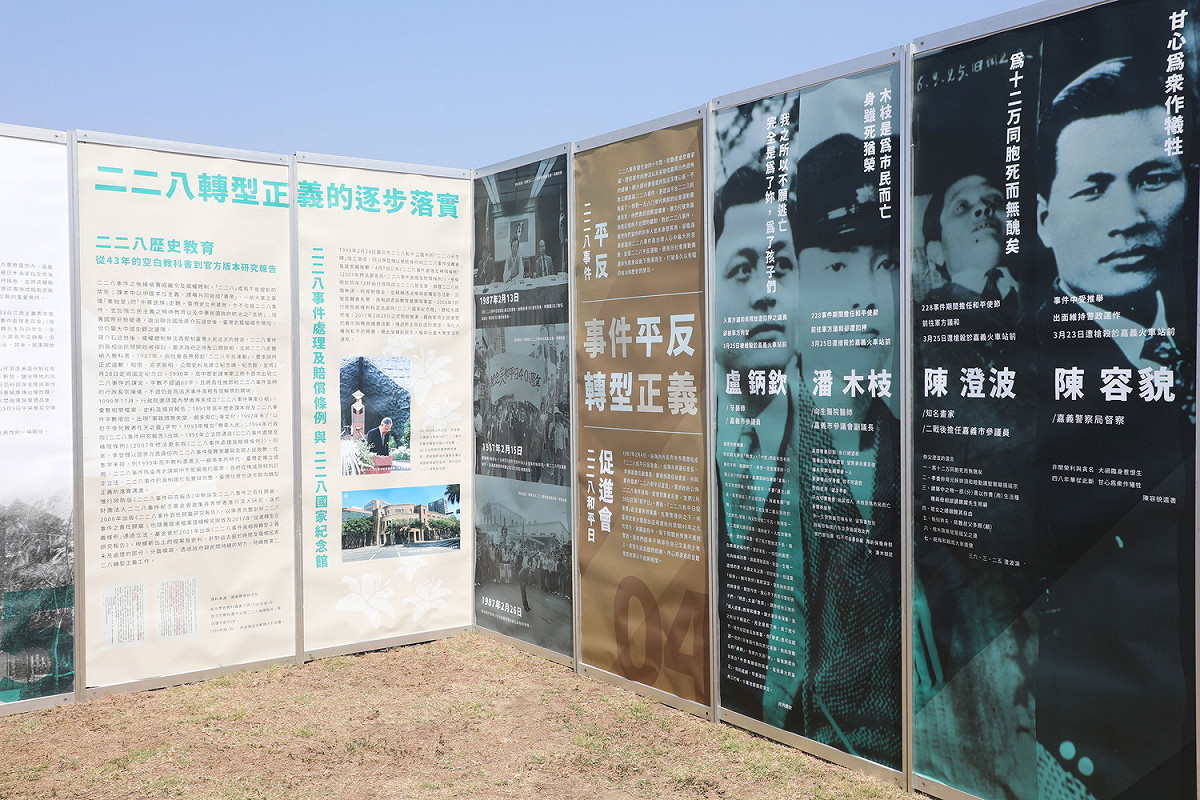 本次追思會以「追思」、「感念」、「無懼」、「重生」、「前行」五個主題呈現，「追思」以管弦樂重奏《望春風》及《思慕的人》追思故人；「感念」則由嘉義縣風笛表演藝術團以鄒族舞蹈祈福曲感念為民主受難犧牲的前輩。 圖：嘉義縣府提供